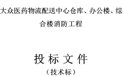 点击放大图形