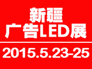 2015½ʹ¼LEDĻӡˢװ칫豸
