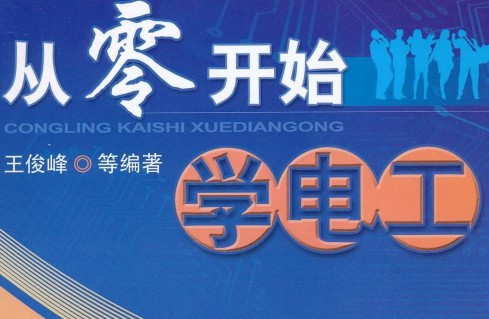 点击放大图形
