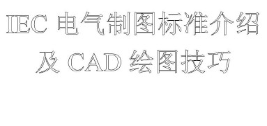 点击放大图形