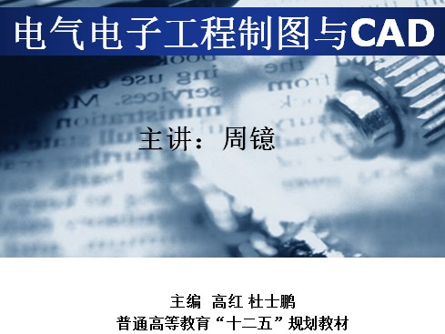 点击放大图形
