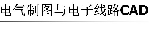 点击放大图形