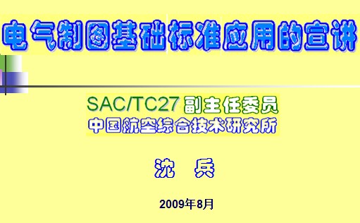 点击放大图形