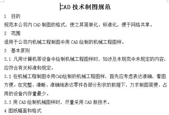 点击放大图形