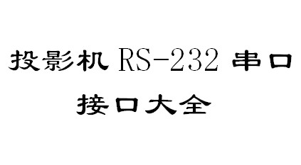 点击放大图形