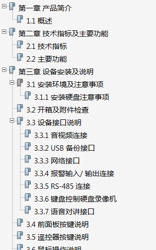 点击放大图形