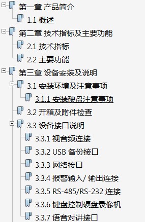 点击放大图形
