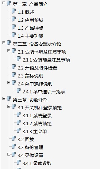 点击放大图形