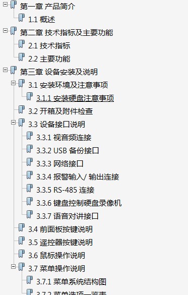 点击放大图形