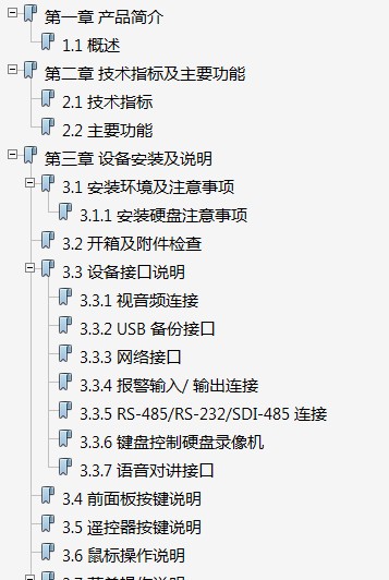 点击放大图形