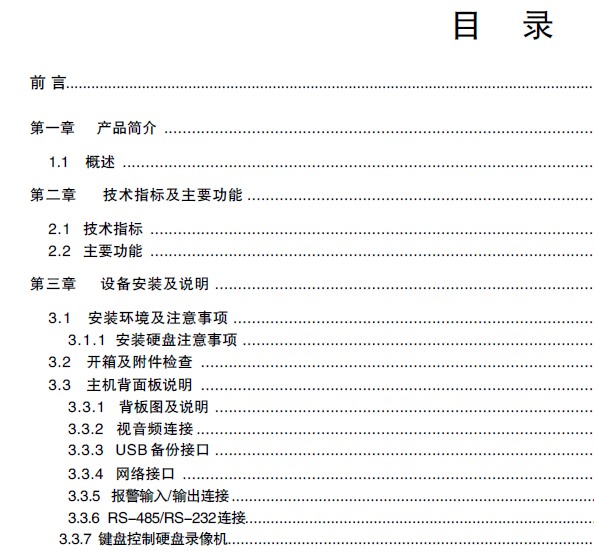 点击放大图形