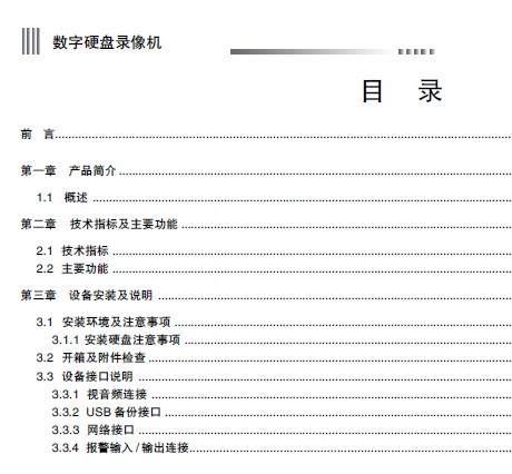 点击放大图形