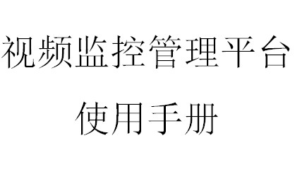 点击放大图形