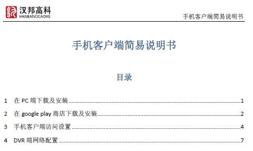 点击放大图形