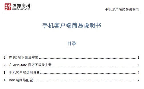 点击放大图形