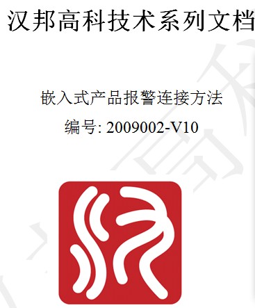 点击放大图形