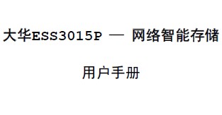 点击放大图形