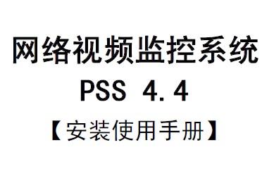 点击放大图形