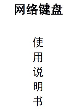 点击放大图形
