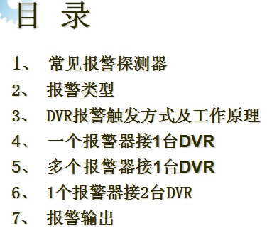 点击放大图形