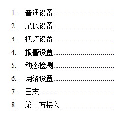 点击放大图形
