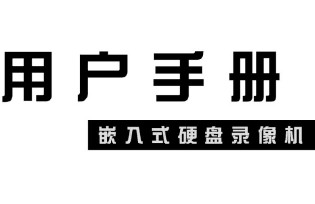 点击放大图形