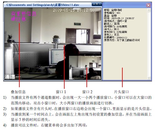 点击放大图形