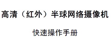 点击放大图形