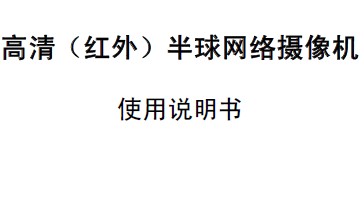 点击放大图形