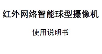 点击放大图形