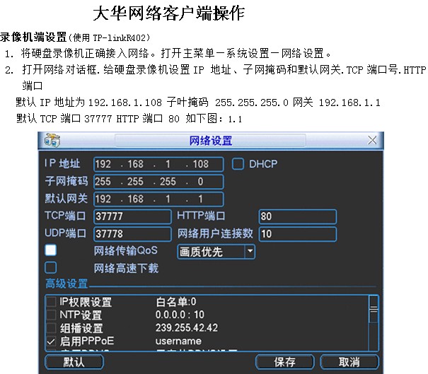 点击放大图形