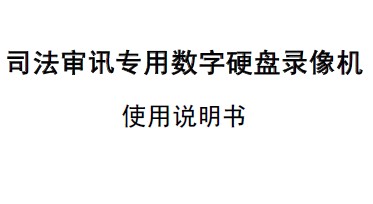 点击放大图形