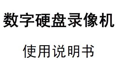 点击放大图形
