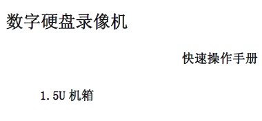 点击放大图形