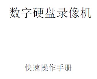 点击放大图形