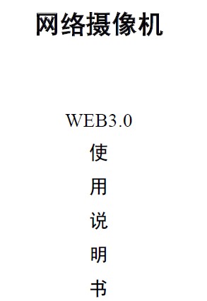 点击放大图形