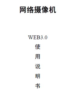 点击放大图形