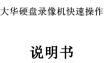 点击放大图形
