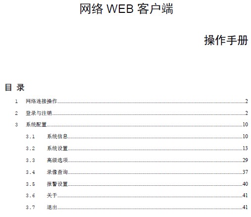 点击放大图形