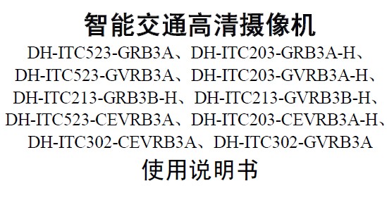 点击放大图形