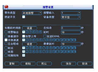 点击放大图形