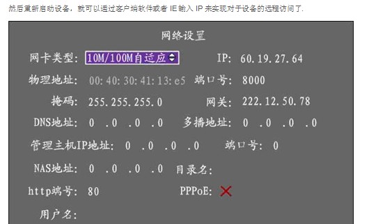 点击放大图形