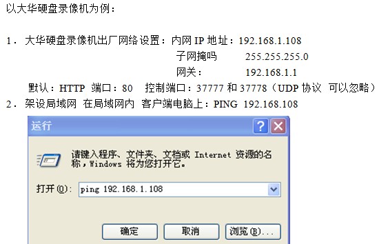 点击放大图形