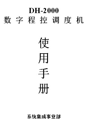点击放大图形