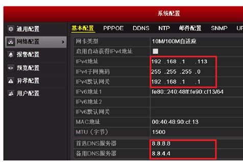 点击放大图形