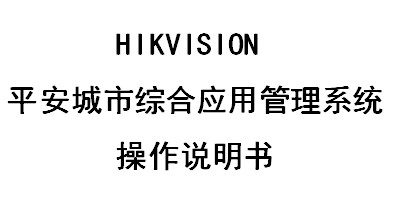 点击放大图形