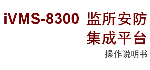 点击放大图形