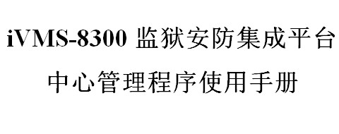 点击放大图形