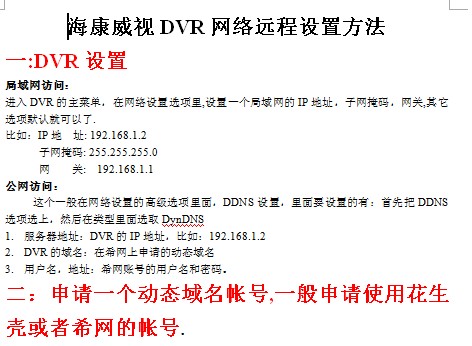 点击放大图形