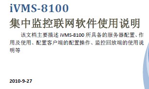 点击放大图形